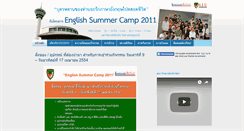 Desktop Screenshot of englishcamp.siu.ac.th